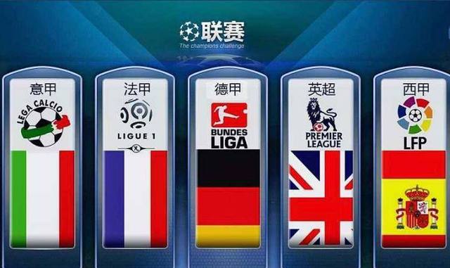 国球员开拓